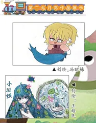 跟夏老师一起“种月亮”