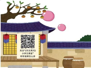 乡下小院