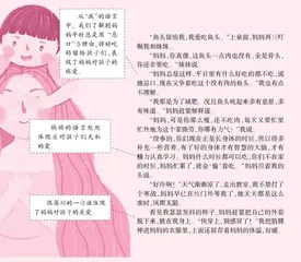 我的“傻”妈妈