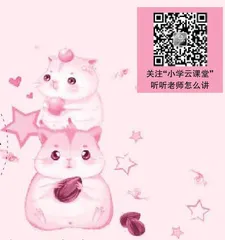 我家的“吱吱”