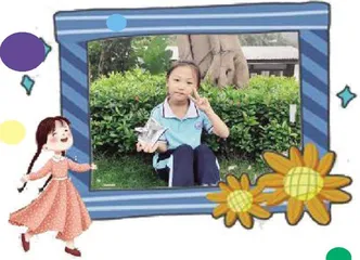 调皮的妹妹
