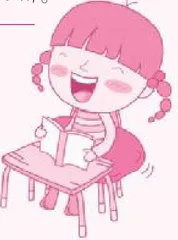 我学会了“批注”