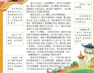 我的“自画像”