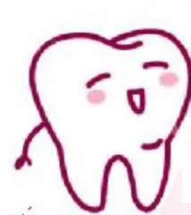 补牙