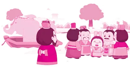 曹冲称象