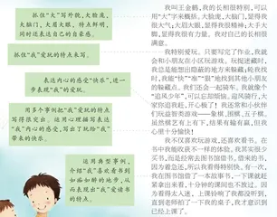 我的“自画像”
