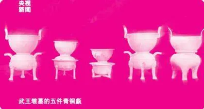 快看!古代版“盖浇饭”