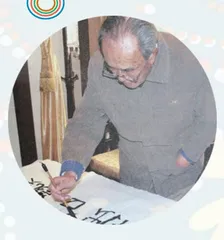 为中华崛起而读书