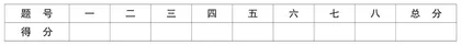 四年级下册期末质量检测（二）