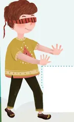 扮盲人