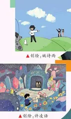 跟夏老师一起“种彩虹”