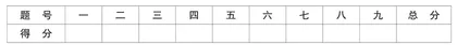 四年级下册期末质量检测（一）