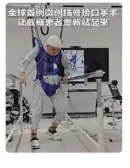 这才是科技的意义