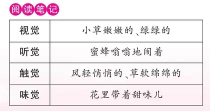 《朱自清散文精选》