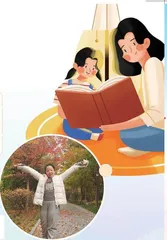 妈妈的“读书三要”