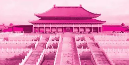 一个“滑步”进故宫