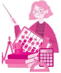 我的数学老师