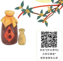 心醉是家乡