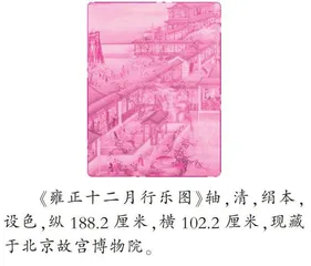 走！到故宫看灯去