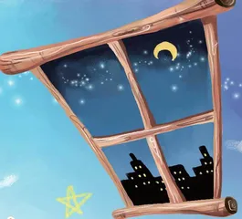 星星舞会