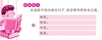 《朱自清散文精选》