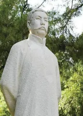 铁肩担道义 精神启后人