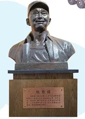平凡英雄张思德