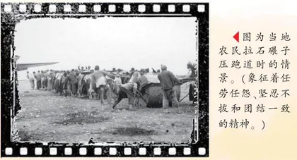 石碾子的故事