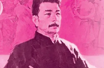 回忆鲁迅先生（节选）