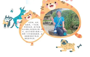 我想养一只狗