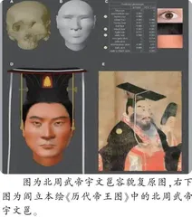 1400多年前的他长这样