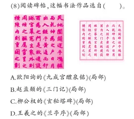 六年级下册期末质量检测（一）