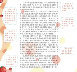 想说爱你不容易