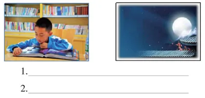 小学毕业会考模拟试卷
