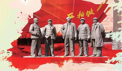 西柏坡精神