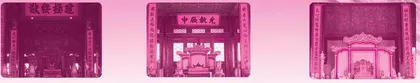故宫里的楹联