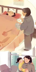 我记得