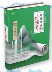 读懂大师的妙处