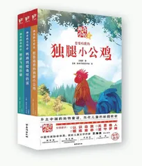 这些温暖的故事，我想讲给你听