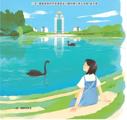 厦门大学游记