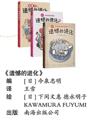 万万想不到，生物会进化成这样！