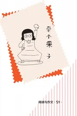 给“小懒虫” 的便捷方法1