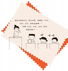 给“小懒虫” 的便捷方法2