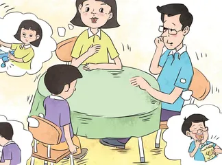 我们家的总结会