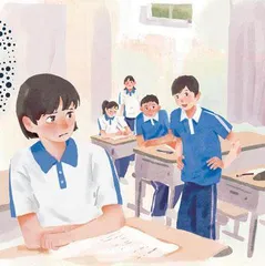名字的烦恼