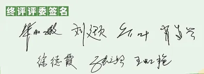 2023年《东方少年》 年度重点作品扶持项目评奖揭晓