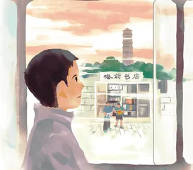 新年·旧书店