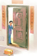 神秘的快递