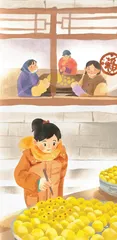 故乡的年