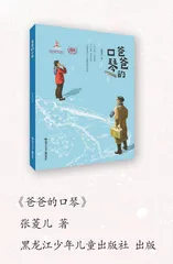 红色的印记，历史的回响